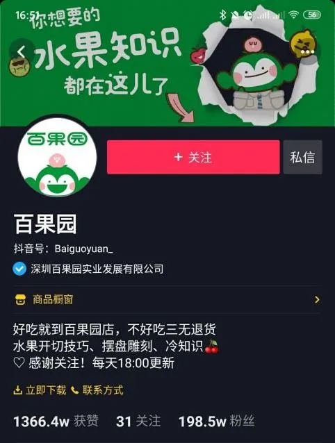 掘金，向着短视频