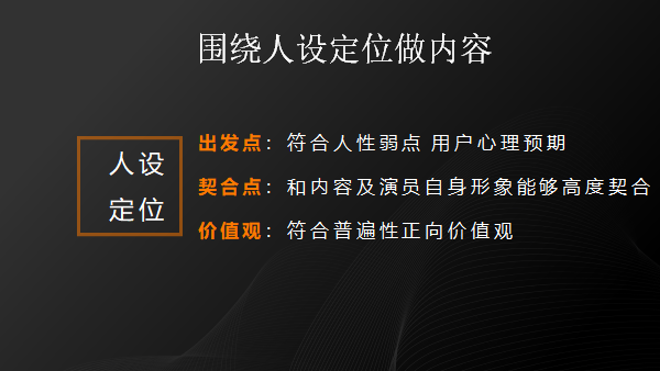 抖音粉丝超4亿，头部MCN古麦嘉禾的爆款方法论