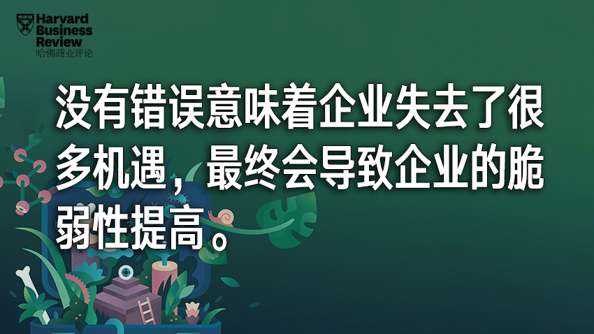 那些活得好、活得久的企业，离不开六大法则