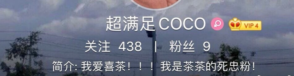 喜茶抽奖不断错付背后，品牌如何和竞品组CP营销？