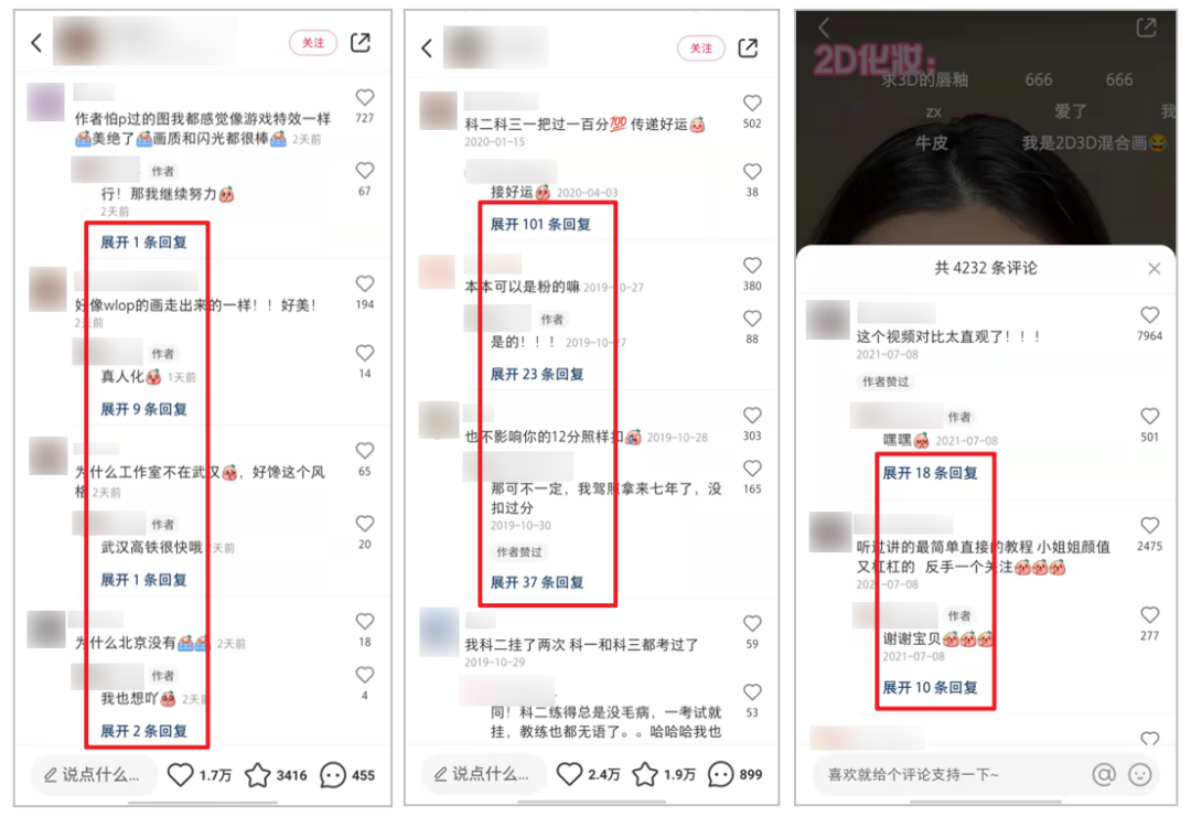 小红书爆款笔记背后的流量密码，看完你也能抓住！
