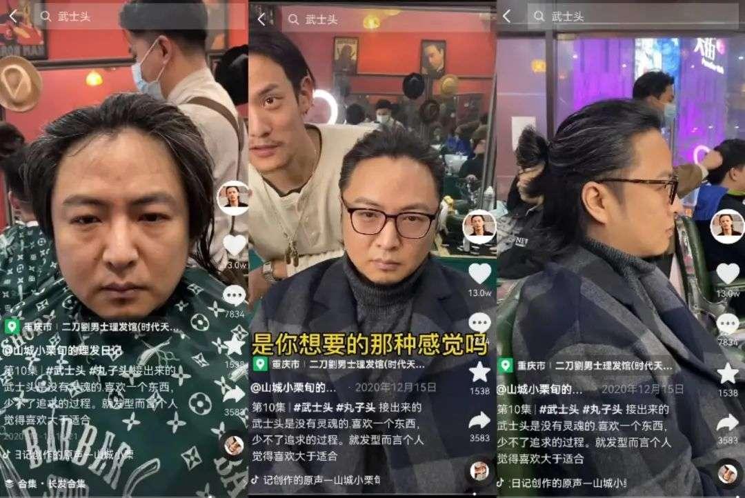 “山城小栗旬”他是如何做到整容般换头洗剪吹的？