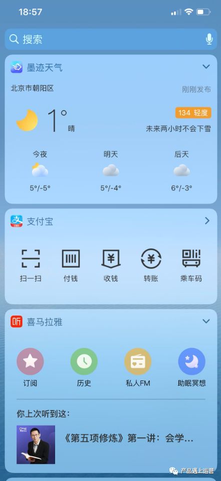 首页攻略运营篇(1)：流量模型与首页指标体系