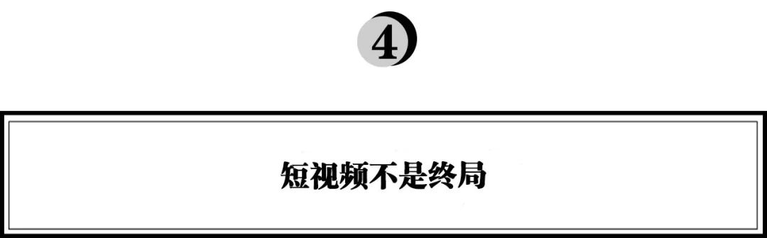 ​从0做到1.2亿粉丝，抖音的内容流转与算法逻辑