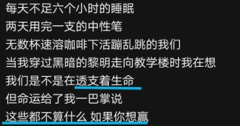 “网抑云”被群嘲后，我都不敢轻易矫情了