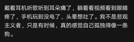 “网抑云”被群嘲后，我都不敢轻易矫情了