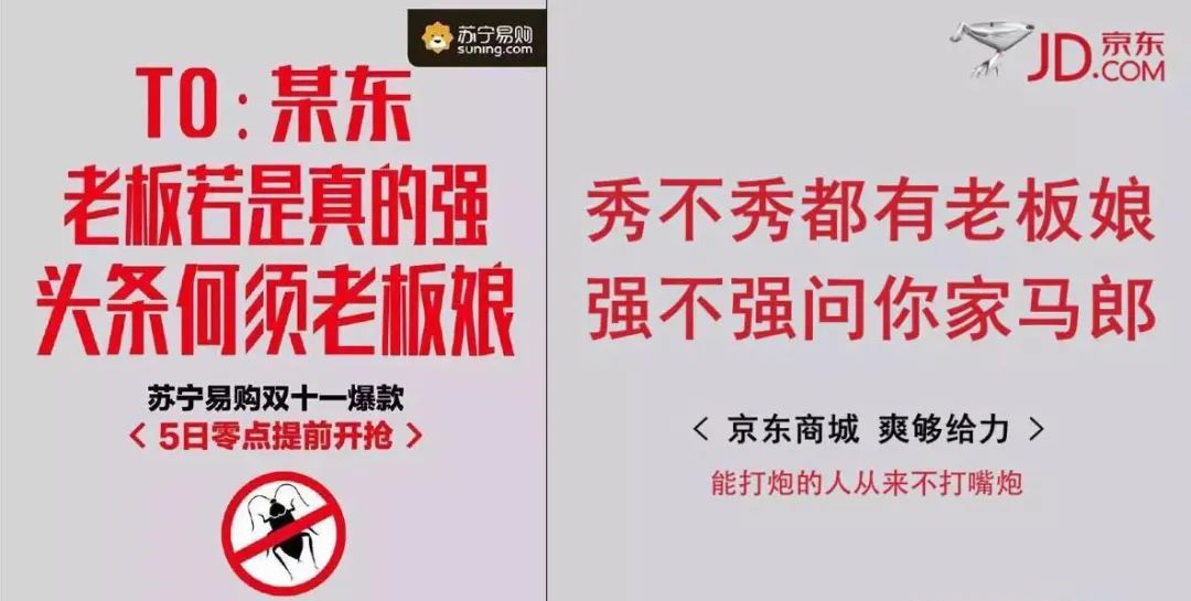 喜茶抽奖不断错付背后，品牌如何和竞品组CP营销？