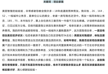 梳理了100+案例后，我发现了女性营销的5个新趋势