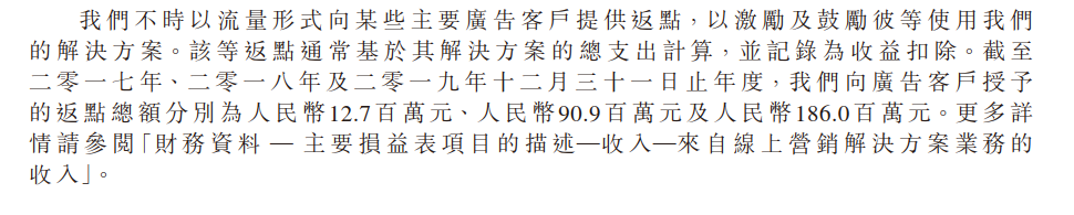 短视频营销公司：红利下业绩高速增长，但毛利低至5%挣钱不易