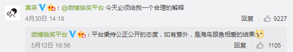 喜茶抽奖不断错付背后，品牌如何和竞品组CP营销？