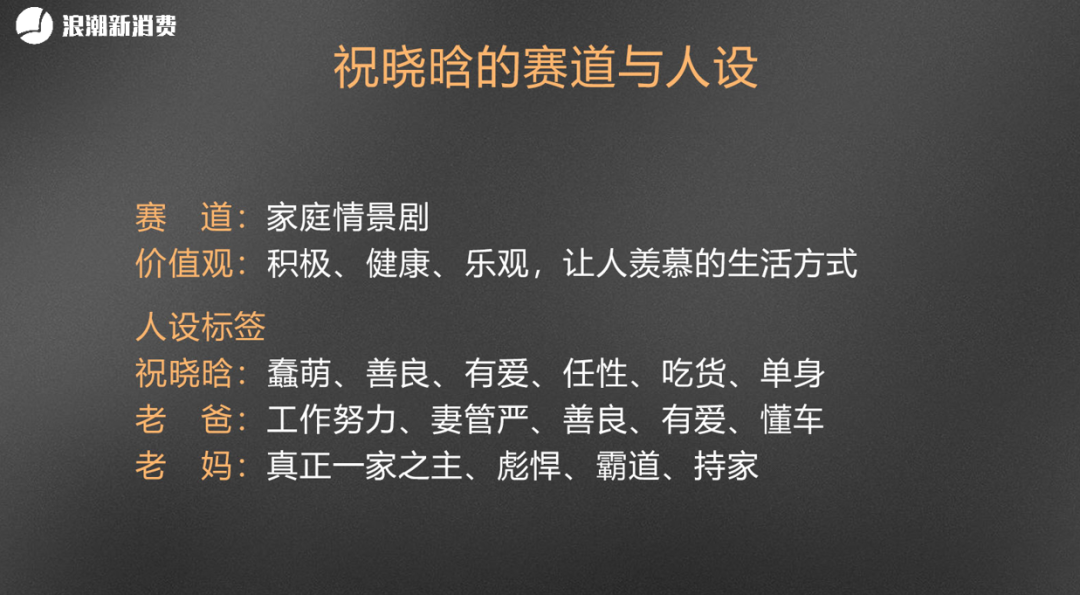 ​从0做到1.2亿粉丝，抖音的内容流转与算法逻辑