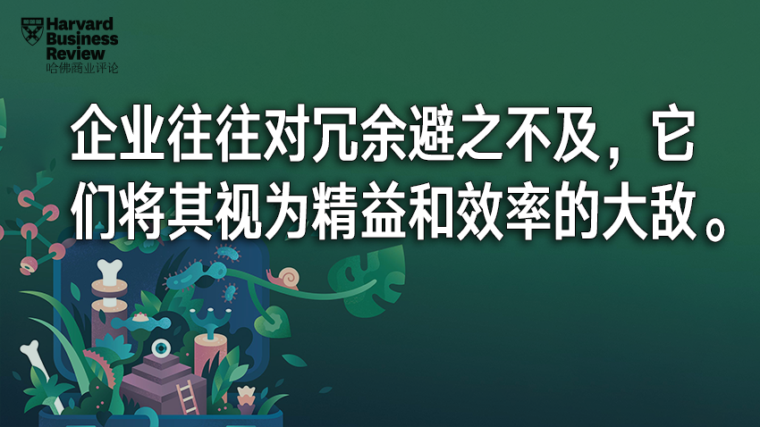 那些活得好、活得久的企业，离不开六大法则