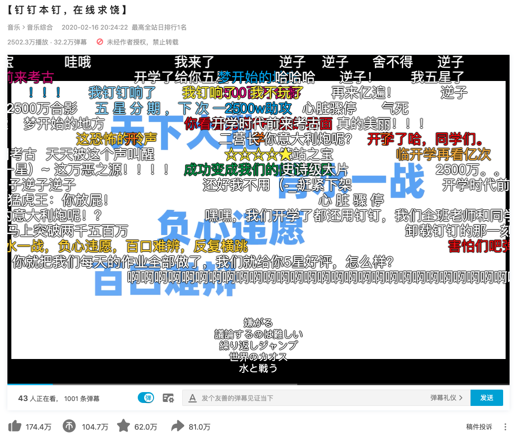 为什么「沙雕」广告越来越多？