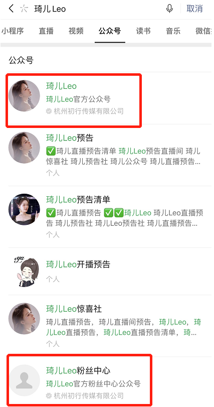 琦儿3场直播带货4500万，琦儿会成为抖音的“薇娅”吗？