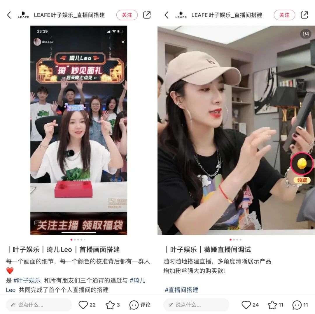 琦儿3场直播带货4500万，琦儿会成为抖音的“薇娅”吗？