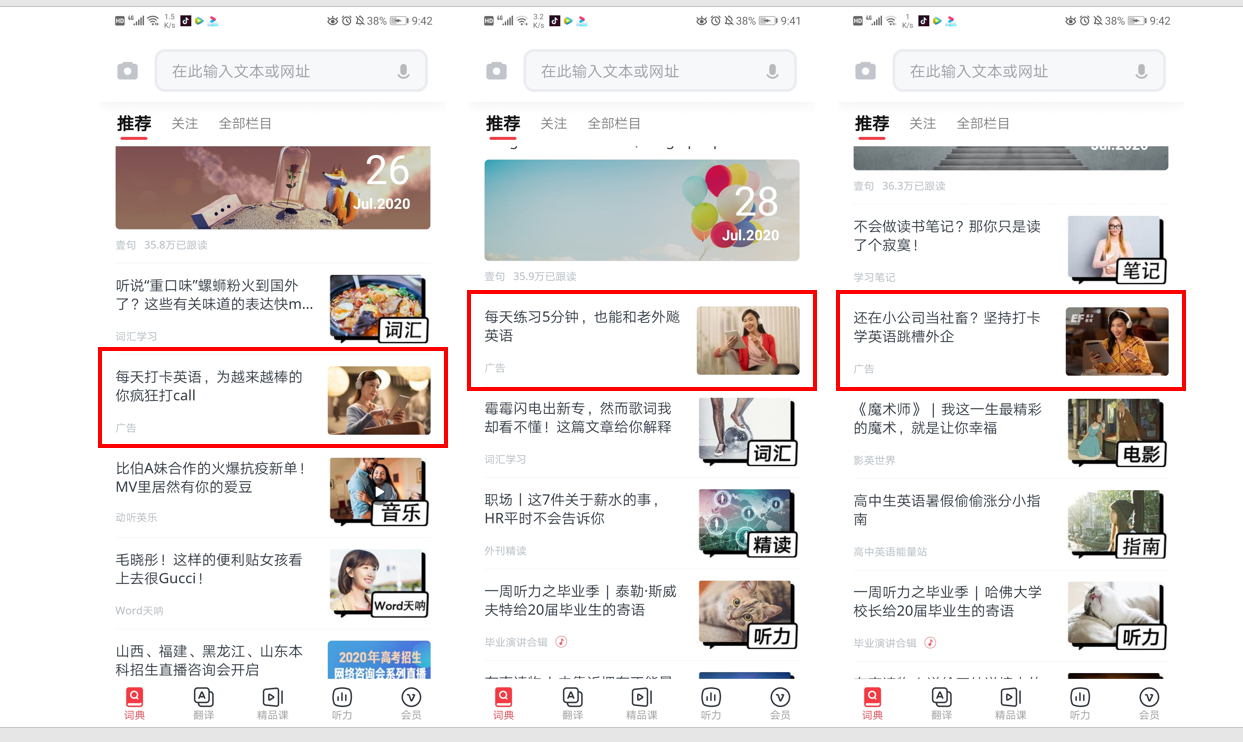 AARRR已过时，“6R”模型才是新一代用户增长模型
