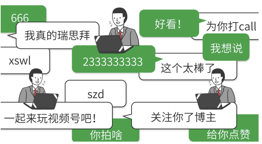 如何玩转视频号获得高赞？这份 20000 字干货指南解答一切