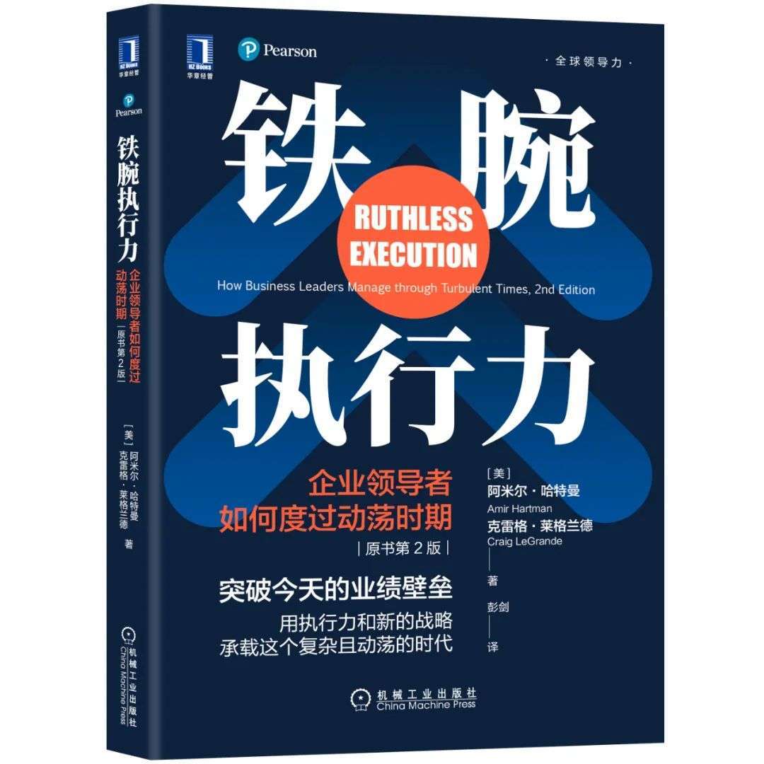2022企业年度战略规划与经营目标，看完秒懂怎么做！