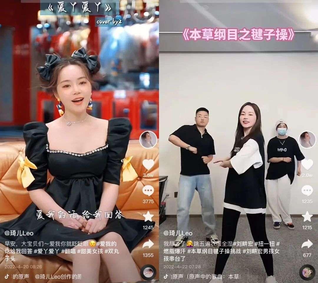 琦儿3场直播带货4500万，琦儿会成为抖音的“薇娅”吗？