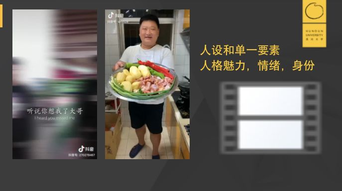 如何成为顶级网红？一个火箭模型帮你找准定位