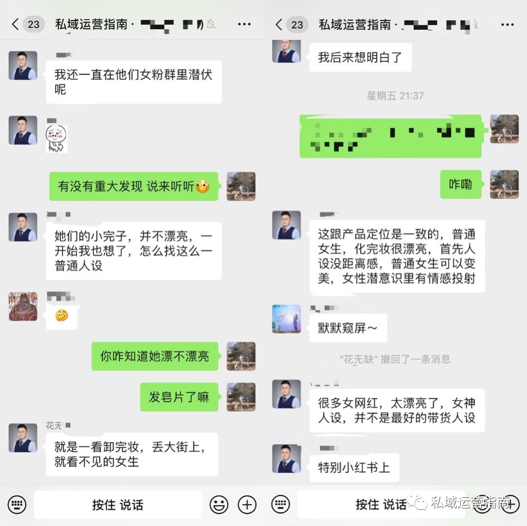 素人IP成为大网红的机会来了？