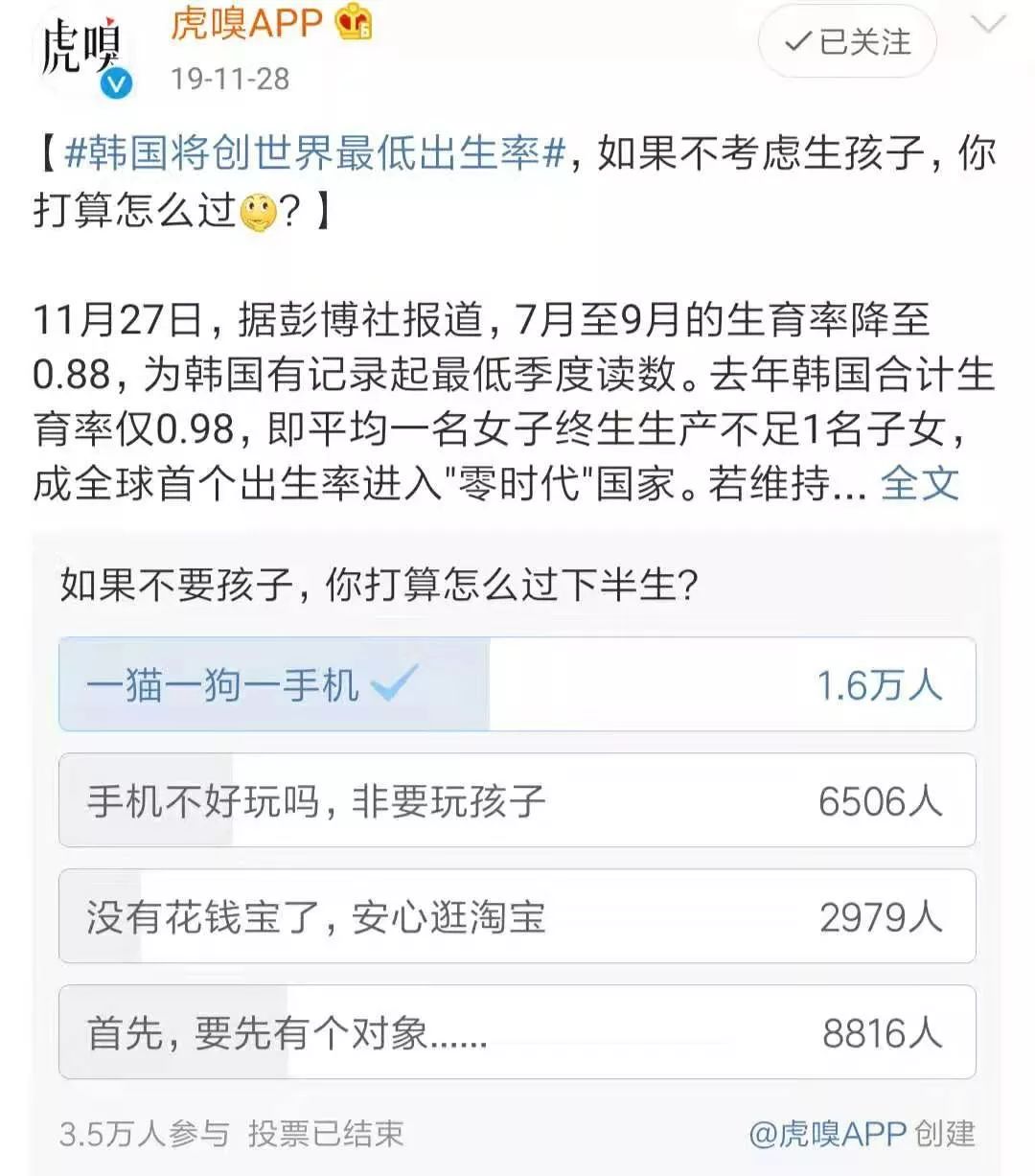 感觉自己太难了，可能是因为你热搜看多了