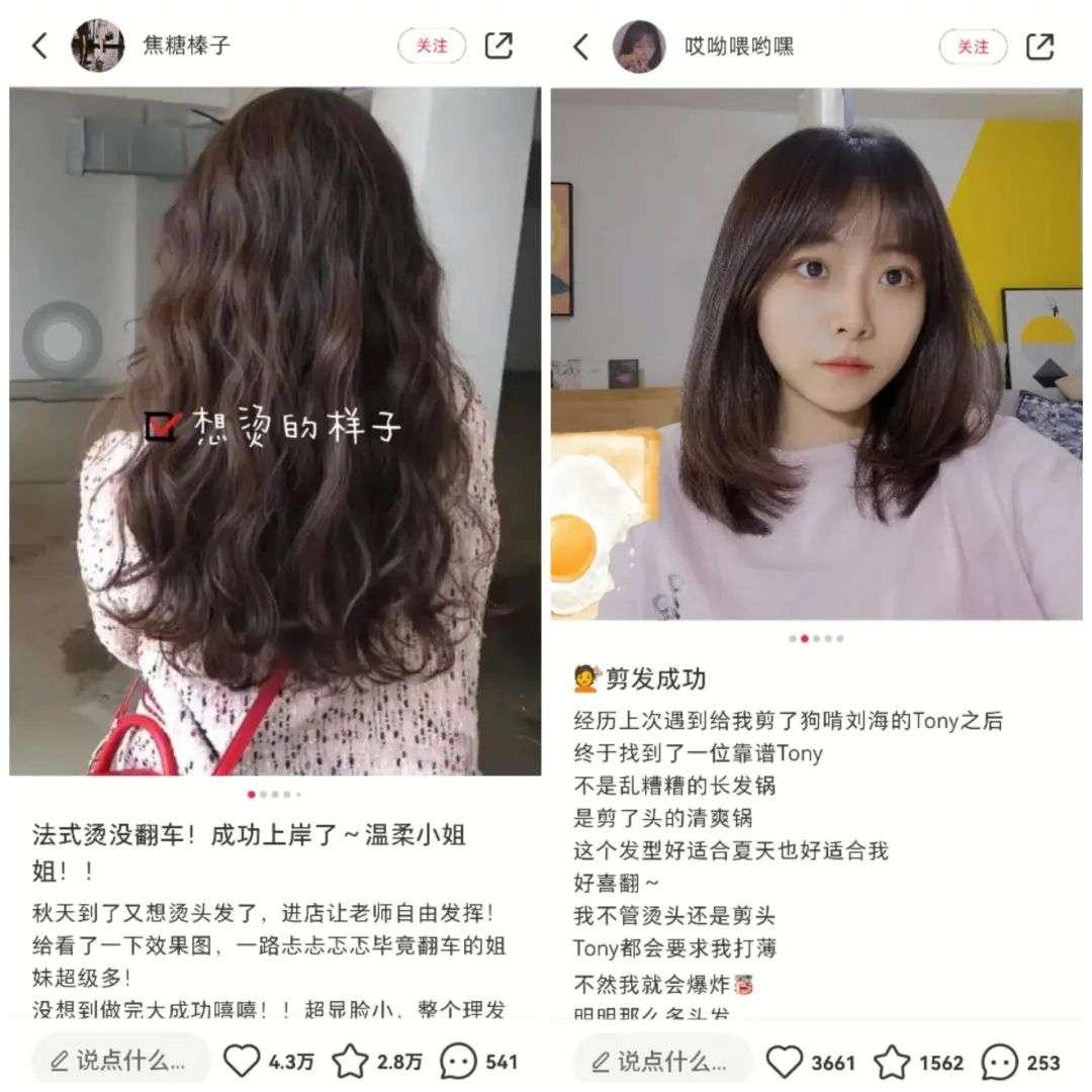 “山城小栗旬”他是如何做到整容般换头洗剪吹的？