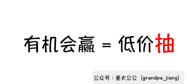 泡泡玛特启示录：如何让大众消费者染上收藏癖？