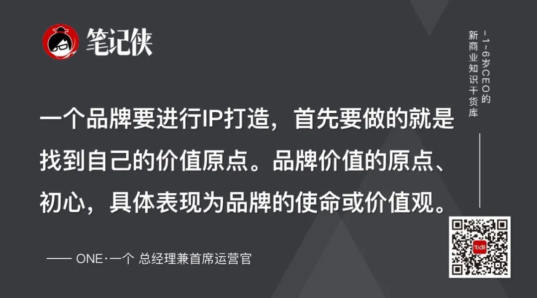 IP，对我们而言意味着什么？