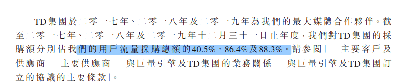 短视频营销公司：红利下业绩高速增长，但毛利低至5%挣钱不易