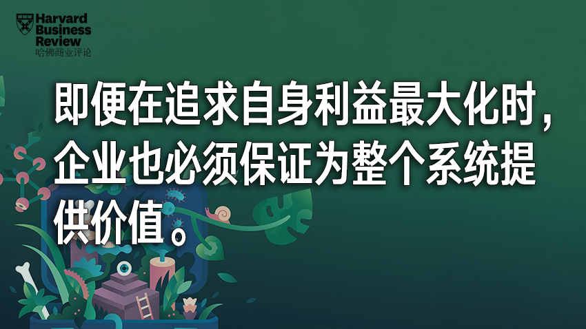 那些活得好、活得久的企业，离不开六大法则