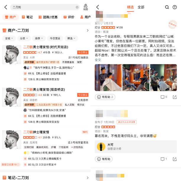 “山城小栗旬”他是如何做到整容般换头洗剪吹的？