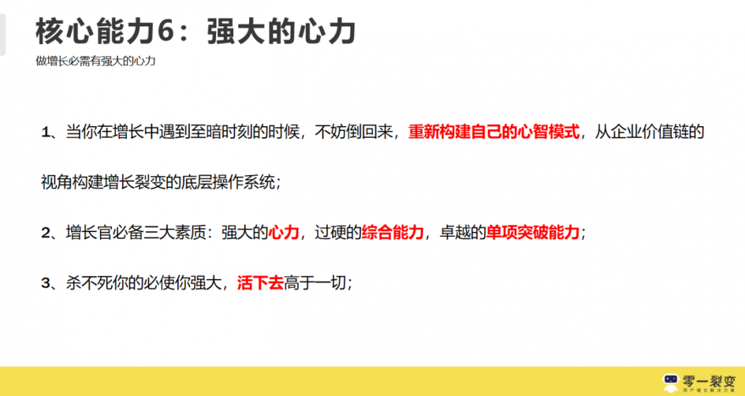 3年300+裂变实战项目操盘，我们公开了1.3w字的运营增长干货