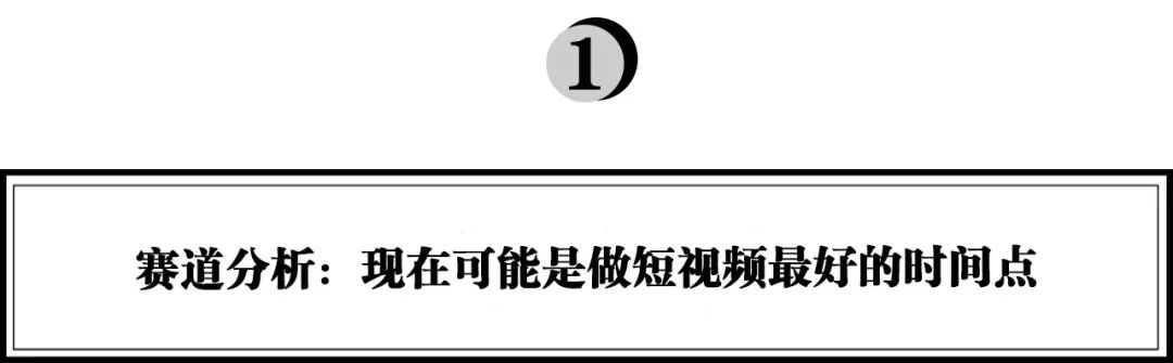 ​从0做到1.2亿粉丝，抖音的内容流转与算法逻辑