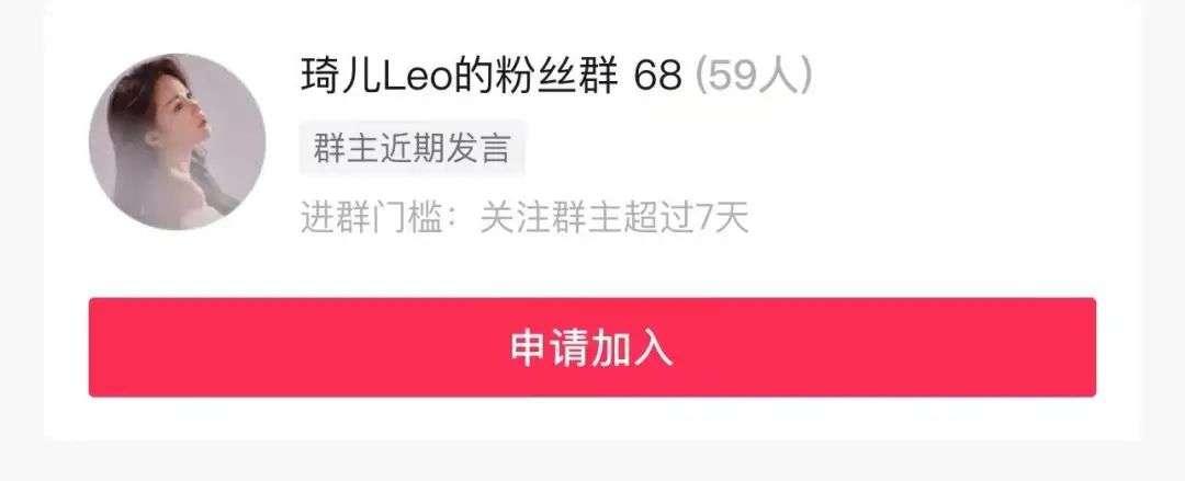 琦儿3场直播带货4500万，琦儿会成为抖音的“薇娅”吗？