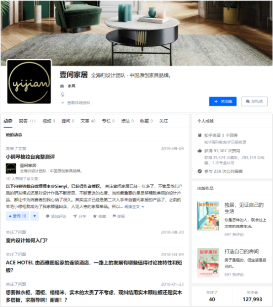 家具行业怎么引流客源？