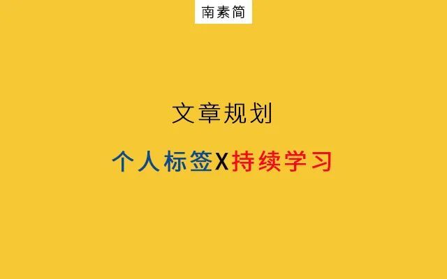 我的第一个100万怎么来的？