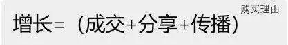 美团、完美日记、瑞幸咖啡，都在告诉营销人哪些增长的底层逻辑？