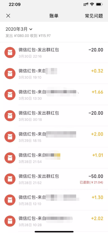 视频号运营2个月，我的一些心得