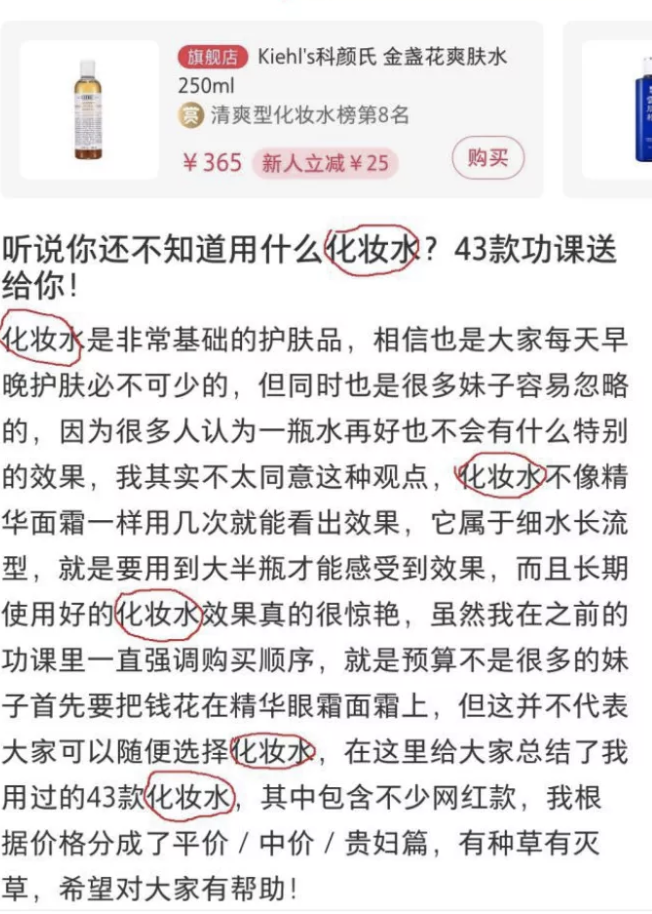 如何打造小红书爆款笔记，让你“杀出”一条血路