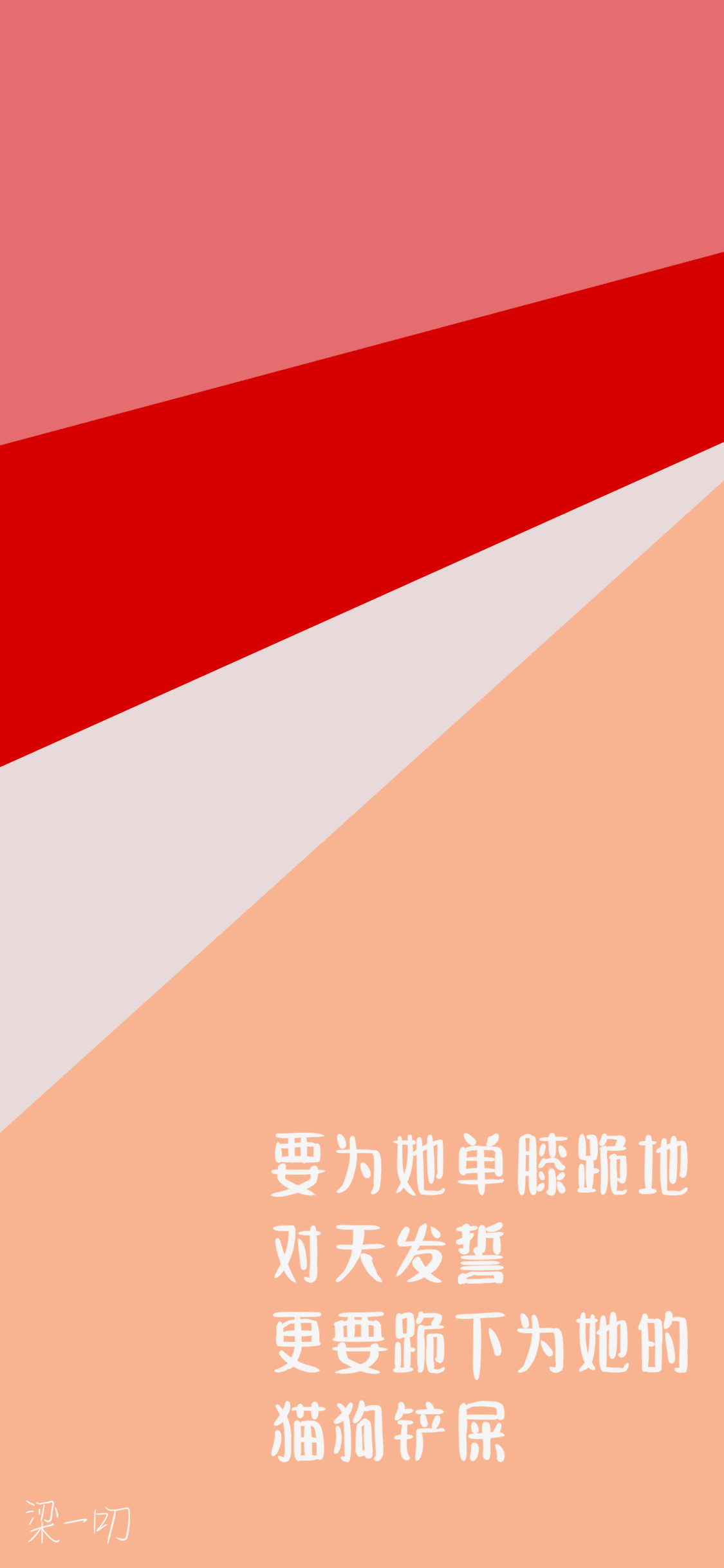 戒指项圈动画2m.gif