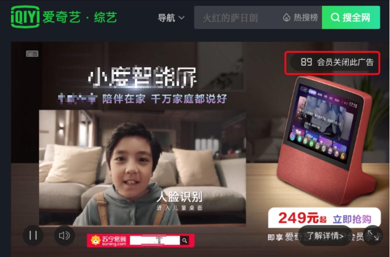 爱奇艺会员健康度：指标监控体系设计