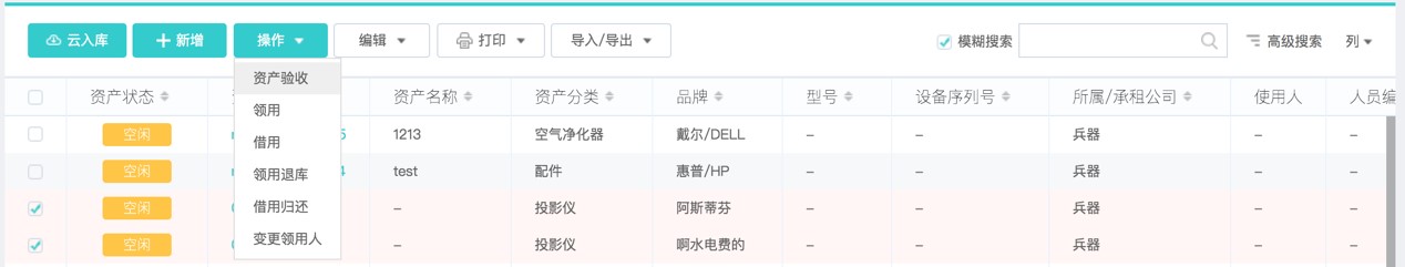 2B产品设计关键词：流程、角色、批量、个性化