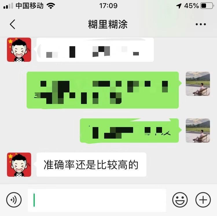 产品经理的神助攻：信息结构图