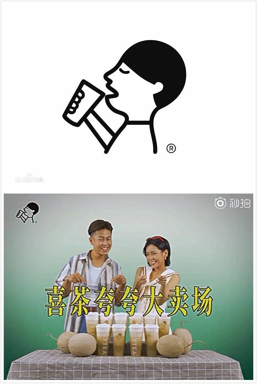 喜茶新广告翻车，土味营销正在毁掉你的品牌