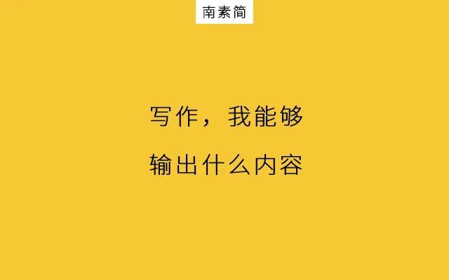 我的第一个100万怎么来的？