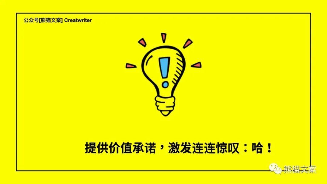 这种稀有能力，让文案强大到可怕