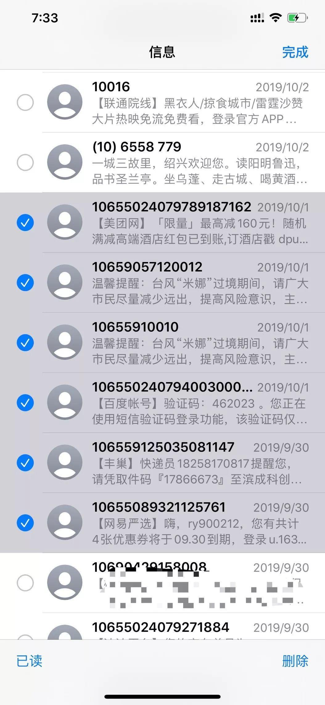 设计师必看：iOS 13 体验新特性大盘点