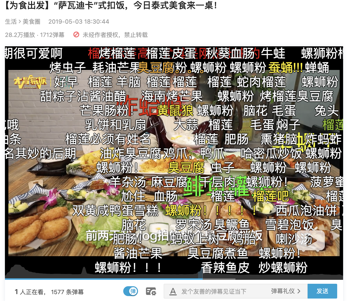 复盘了200+位up主的合作案例，我总结出这份B站营销攻略