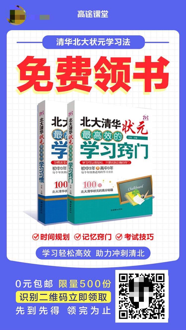 裂变四步法：用户增长同学啊，你裂变成功了吗？